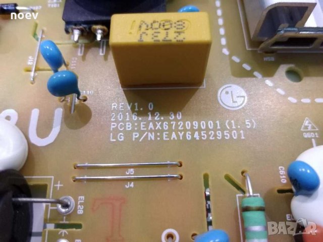 Power Board EAX67209001(1.5) , снимка 3 - Части и Платки - 31058406