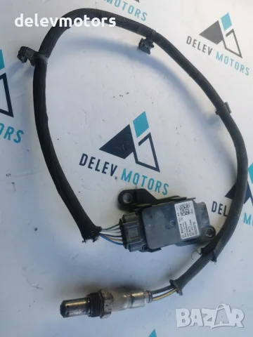 9830288780 NOx сензор с управляващ модул за изпускателна система, задна позиция Bosch 12 V; Bosch