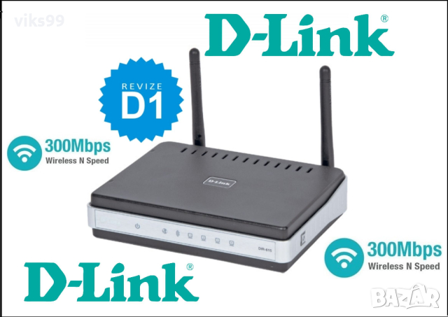 Wi-Fi Рутер D-Link DIR-615 - 300 Mbit/s