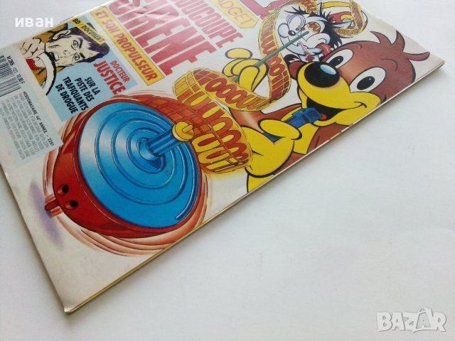 Комикс "PIF" № 1023, снимка 8 - Списания и комикси - 42818655