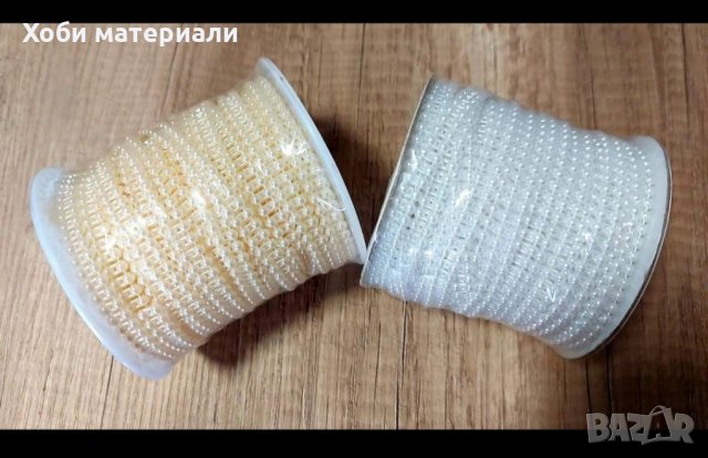 Перли два реда