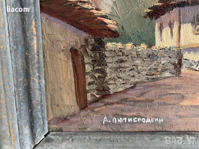 ДИМИТЪР ЛЮТИБРОДСКИ масло/платно, снимка 8 - Картини - 42433681