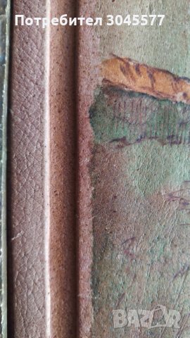 Картина рисувана върху кожата, 1970-1980, снимка 4 - Антикварни и старинни предмети - 34081545