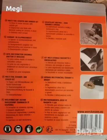 Режещи пластини за мултишлайф , снимка 3 - Бормашини - 36560042