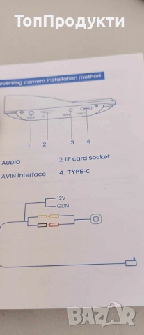 Android Авто Радио с Навигация – Безжичен CarPlay и Bluetooth, 7 инча, снимка 10 - Аксесоари и консумативи - 53147762