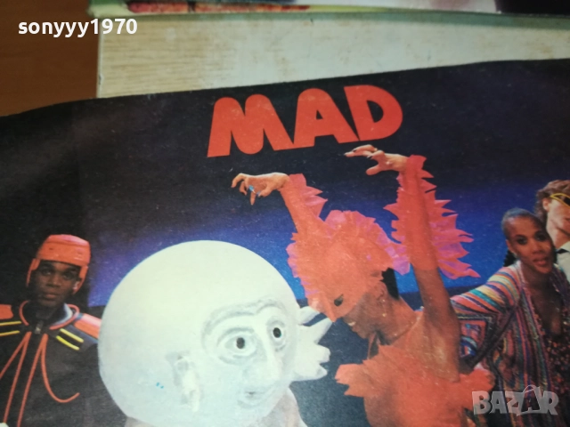 MAD-ПЛОЧА 2809251900, снимка 6 - Грамофонни плочи - 51869796