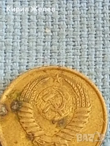 Стара монета 1 копейка 1984г. СССР рядка за КОЛЕКЦИЯ ДЕКОРАЦИЯ 12345, снимка 6 - Нумизматика и бонистика - 48023099