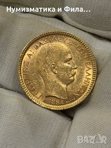 Златна монета 20 драхми 1884 година, снимка 2 - Нумизматика и бонистика - 54117922