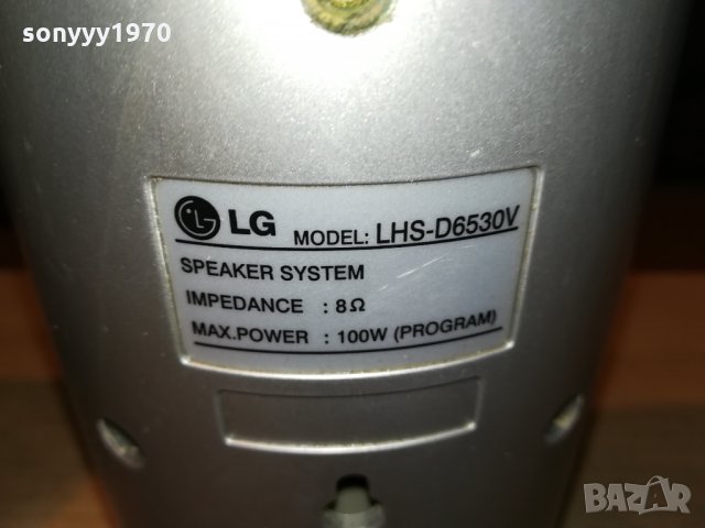 LG-2 WAY-GERMANY 0301221640, снимка 4 - Тонколони - 35304829
