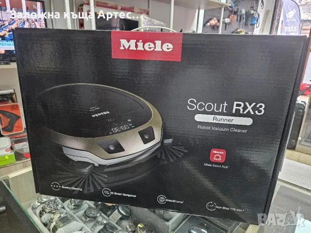 Прахосмукачка-робот Miele Scout RX3 Runner - SPQL, снимка 1 - Други стоки за дома - 47951136