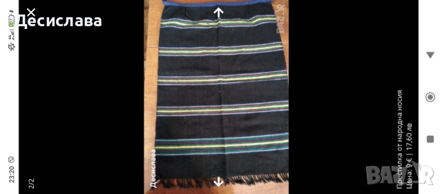 Продавам автентични народни престилки, снимка 2 - Други ценни предмети - 25163890