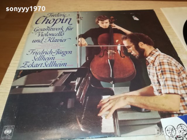 CHOPIN-MADE IN GERMANY-ПЛОчА 0201222026, снимка 5 - Грамофонни плочи - 35297645