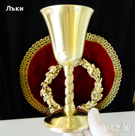 Бронзови чаши за вино 140 мл.,релефно грозде,позлата. , снимка 10 - Антикварни и старинни предмети - 52228282