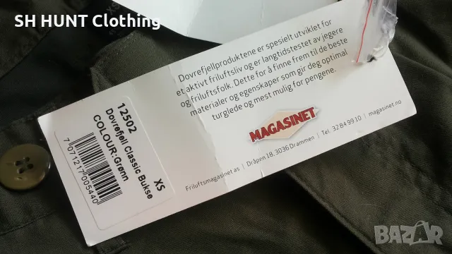 DOVREFJELL Classic Bukse размер XS за лов риболов панталон със здрава материя - 940, снимка 10 - Екипировка - 48560951