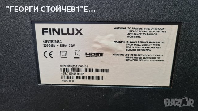FINLUX  42FLYR274SC  с гаранция 1год, снимка 4 - Телевизори - 38704441