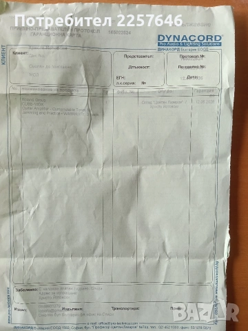 Roland cube 10GX, снимка 5 - Други - 54268407