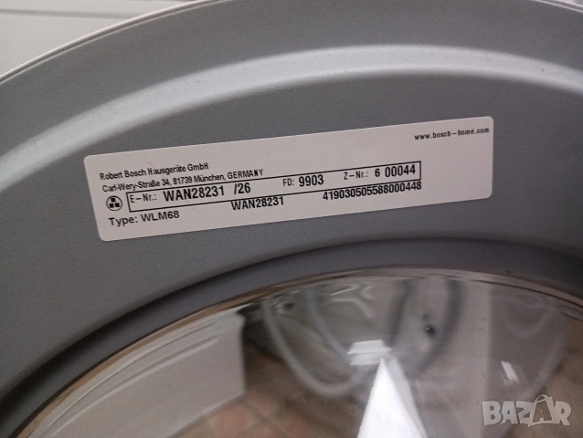Комплект пералня и сушилня с термопомпа Бош Bosch Serie 4 A+++ 2 години гаранция!, снимка 5 - Перални - 53081112