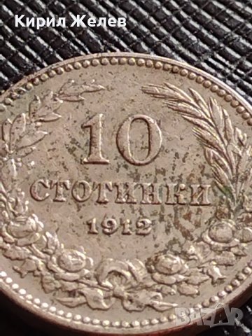 МОНЕТА 10 стотинки 1912г. СЪЕДИНЕНИЕТО ПРАВИ СИЛАТА ЦАРСТВО БЪЛГАРИЯ ЗА КОЛЕКЦИОНЕРИ 36147, снимка 2 - Нумизматика и бонистика - 39749110