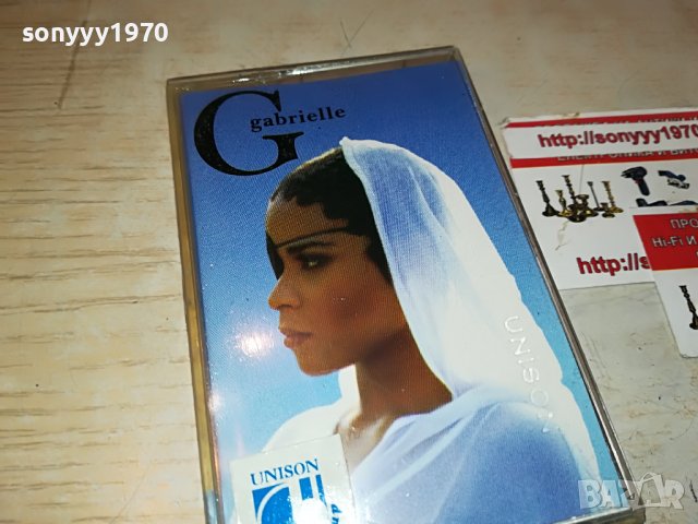 ⭕️GABRIELLE-UNISON 0410221736, снимка 3 - Аудио касети - 38219746