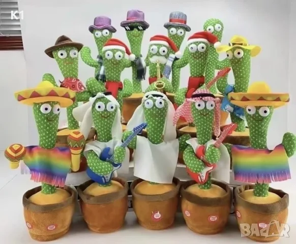 Танцуващ и повтарящ кактус с дрехи, Magical cactus, Singing cactus