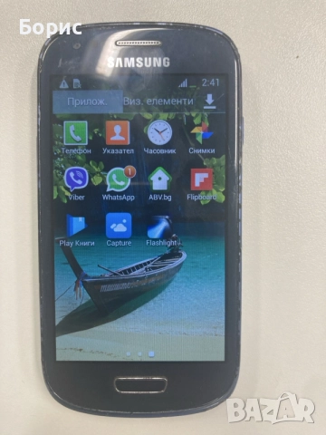 Samsung Galaxy S III mini VE, отличен, снимка 2 - Samsung - 55826320