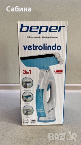 Машина за миене на прозорци, стъкла и огледала 3 в 1, снимка 2 - Други стоки за дома - 42921640