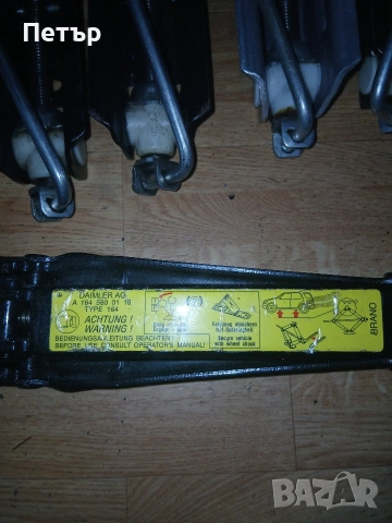 Всички видове авариен крик мерцедес-бенц оем , снимка 4 - Аксесоари и консумативи - 54066005