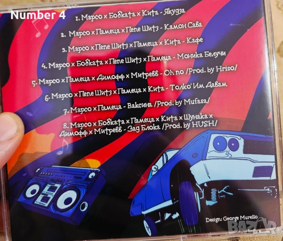 STREET MELODIES By Murda Boyz, снимка 4 - CD дискове - 54156006