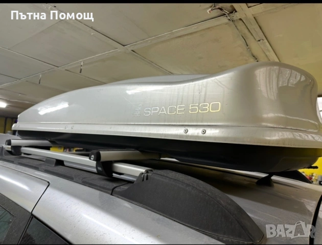 Автобокс SPACE 530