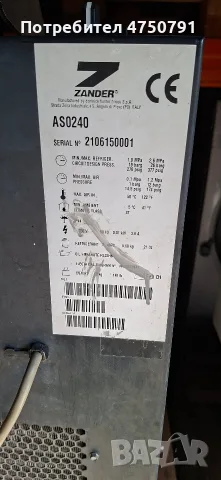 Винтов компресор с Изсушител Gardner Denver, снимка 6 - Резервни части за машини - 56457695