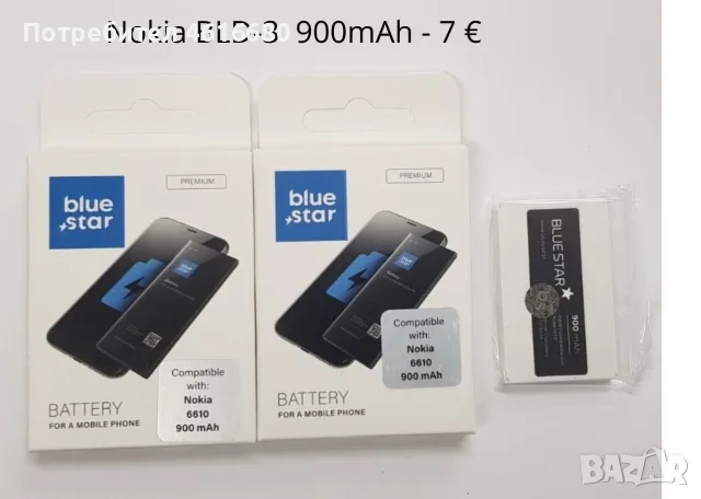Батерия Nokia BLC-2, Nokia BLD-3, Nokia BL-5F, Nokia BL-4D, Nokia BL-5J, Nokia BL-5CB, Nokia BL-5CA , снимка 2 - Оригинални батерии - 56258271