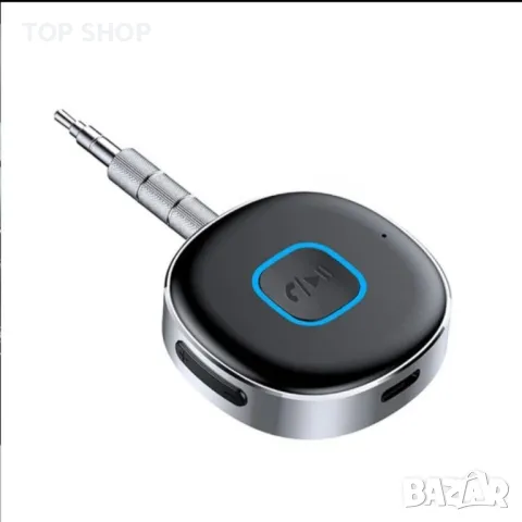 аудио приемник