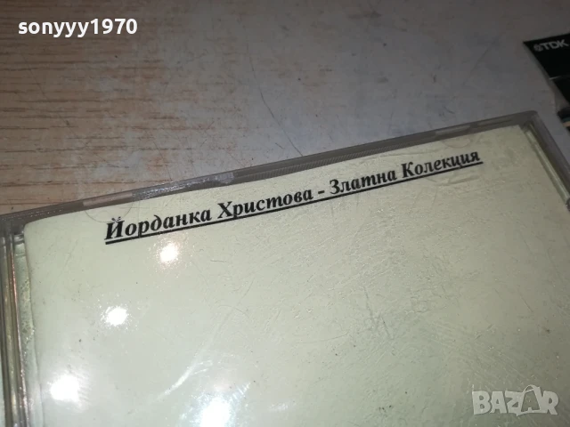 ЙОРДАНКА ХРИСТОВА ЦД 1506251746, снимка 3 - CD дискове - 50675070