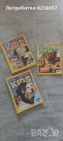 Списания за деца от 2010,2011,2012, снимка 2 - Детски книжки - 49191833