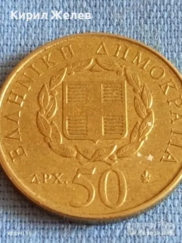  Монета 50 драхми 1998г. Гърция 200г. От смъртта на Ригас Валентинстис революционер 50185, снимка 2 - Нумизматика и бонистика - 49986130