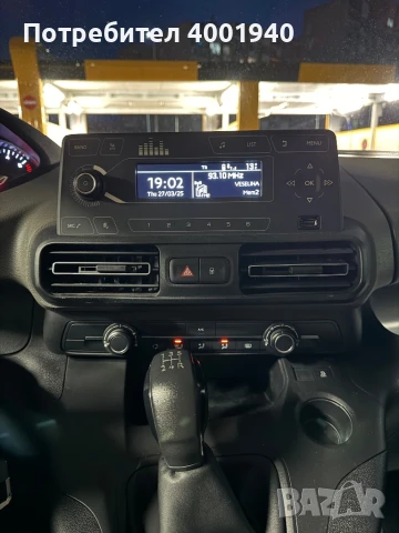 Peugeot Rifter 1.5 BlueHdi , снимка 8 - Автомобили и джипове - 49809851