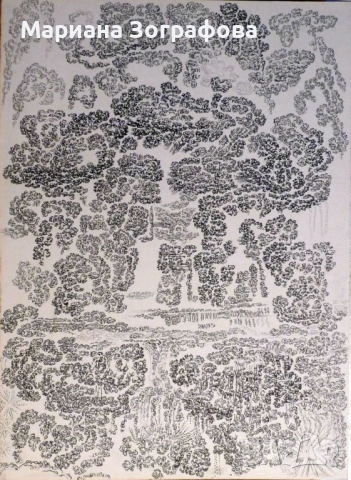  Графики 17 бр. - големи, - Картина „ Аспаруховият дъб ” 1994 г., снимка 11 - Картини - 22615936