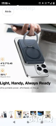 TORRAS Ostand Magnetic Power Bank 10 000 mAh с държач 【Въртене на 360°】

, снимка 8 - Външни батерии - 47915466