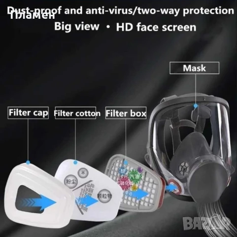 Респираторна предпазна маска за цяло лице Anti-Fog 6800, снимка 5 - Други - 50746801