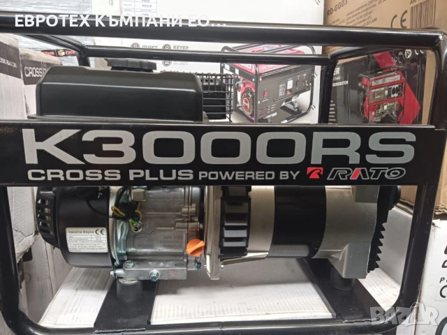 Нови Генератори за ток от 3Kw до 5,5Kw