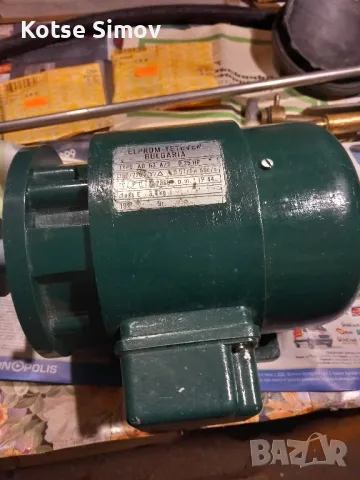 Електродвигател 380/220 волта