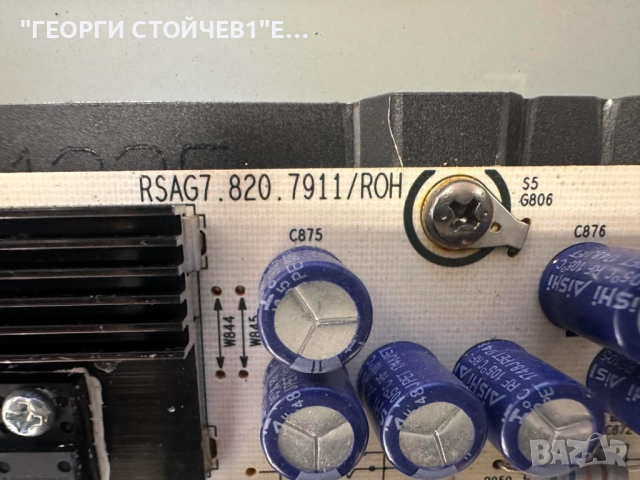 H65A6100  RSAG7.820.7921/ROH RSAG7.820.7911/ROH  RSAG7.820.7932/ROH HD650S1U51-TA\S3\GM\ROH , снимка 8 - Части и Платки - 52422660