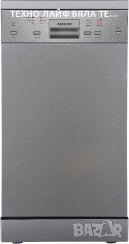 Свободно стояща съдомиялна HANSEATIC HG4585D107610HS, 10 комплекта, снимка 8 - Съдомиялни - 54155040