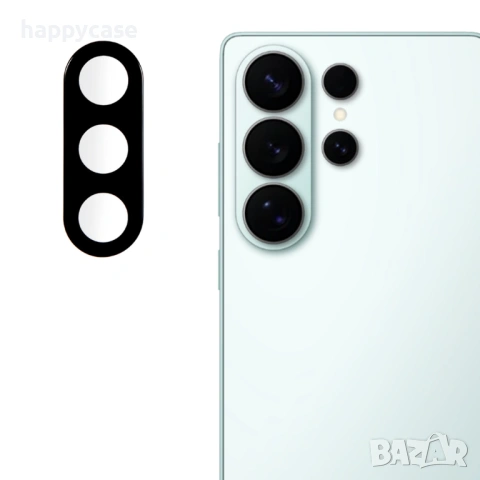 Samsung Galaxy S26 Ultra / 3D 9H Стъклен протектор за камера