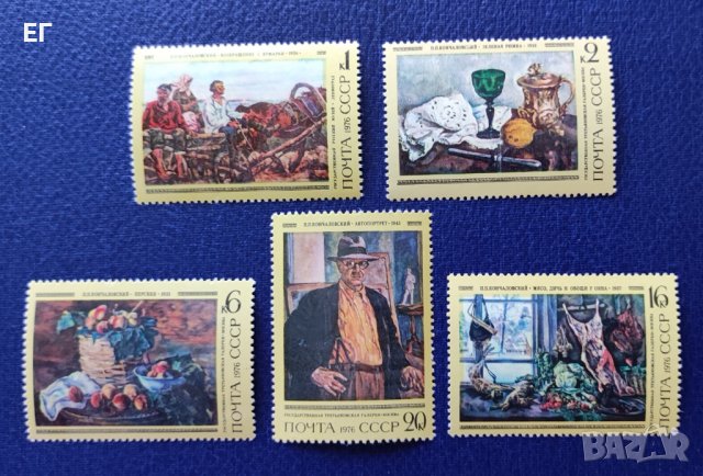 СССР, 1976 г. - пълна серия марки, изкуство, 1*16, снимка 1 - Филателия - 37396472