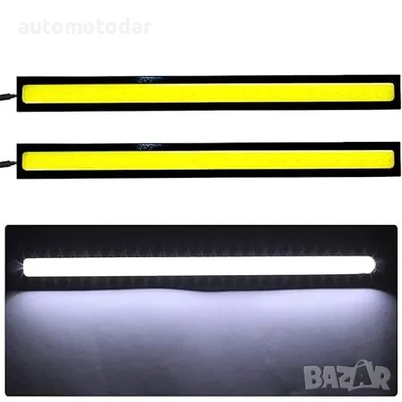 Дневни LED Светлини