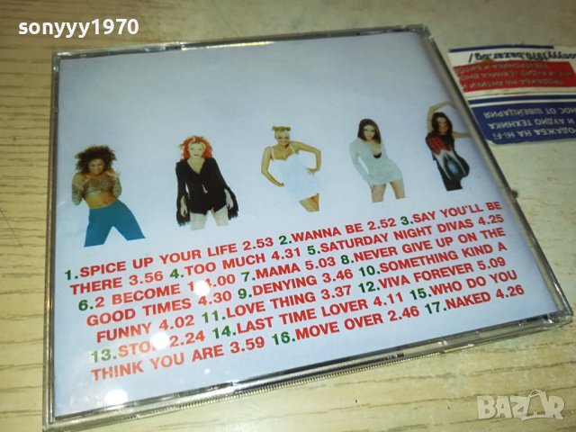 SPICE GIRLS CD 1210231133, снимка 9 - CD дискове - 42533618