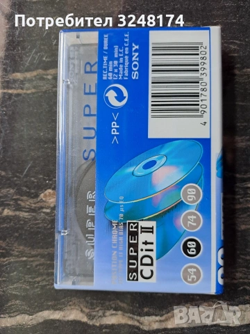 Аудио касети, снимка 5 - Декове - 54315399