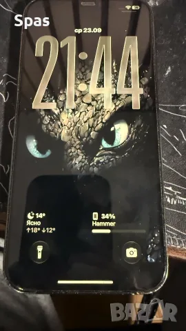 Iphone 12 pro max 128gb