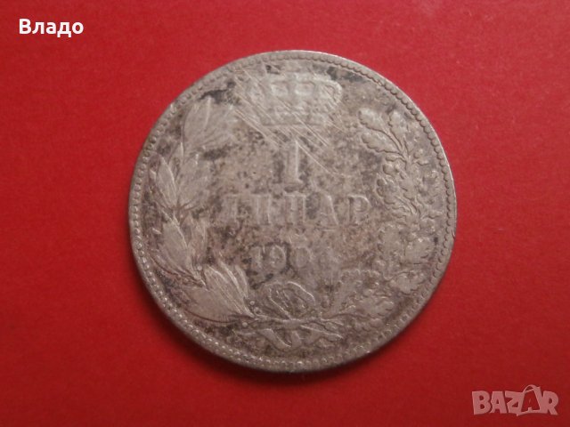1 динар 1904 , снимка 1 - Нумизматика и бонистика - 39871119